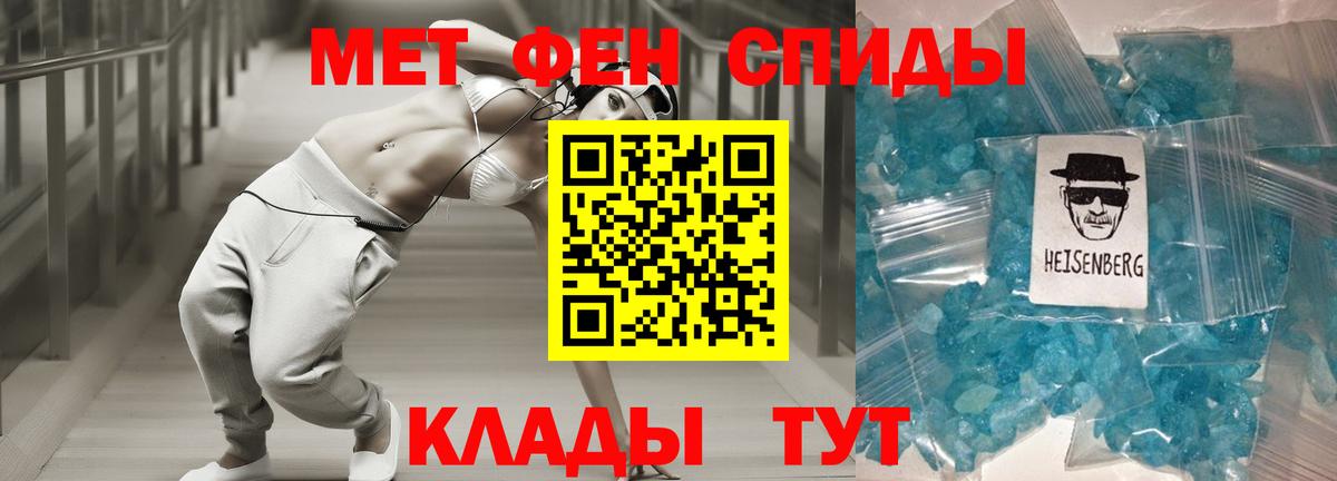 Амфетамин Розовый Карталы