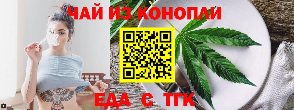 Кокаин  ЭКСТАЗИ  Канабис  Alpha-PVP СОЛЬ кристаллы  Карталы  Codein  МЕФ кристаллы  Вход с VPN  Мефедрон  ГАШИШ 