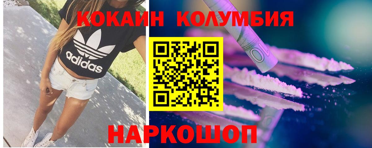 Кокаин VHQ Карталы