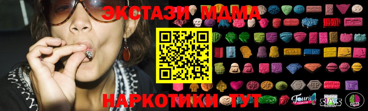 Ecstasy Philipp Plein Карталы