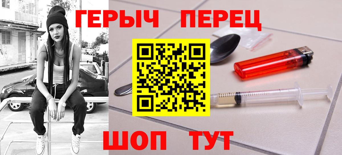 Героин белый Карталы