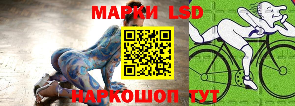 LSD-25 экстази  Лсд 25 экстази ecstasy  Карталы  Вход с VPN  ЛСД экстази ecstasy 