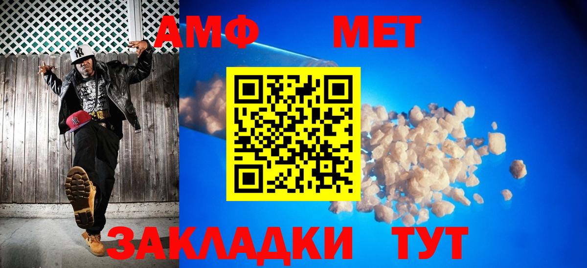 Карталы  Метамфетамин мет  Вход с VPN  Метамфетамин мет 