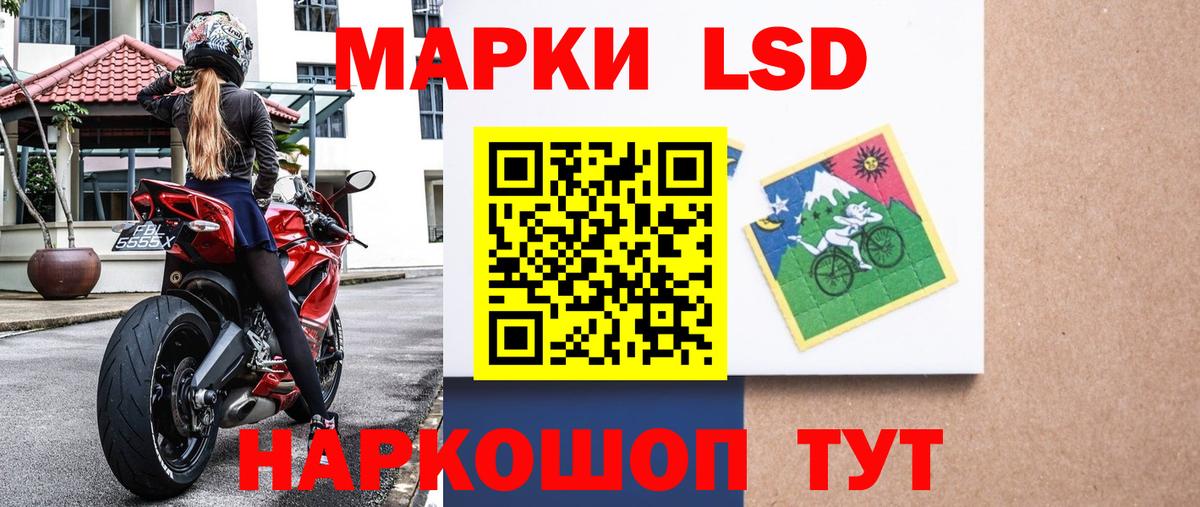 Карталы  Марки NBOMe 1500мкг  купить   Марки NBOMe 1500мкг  Вход с VPN  Марки N-bome 
