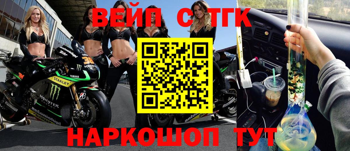 Карталы  Дистиллят ТГК гашишное масло  Вход с VPN 
