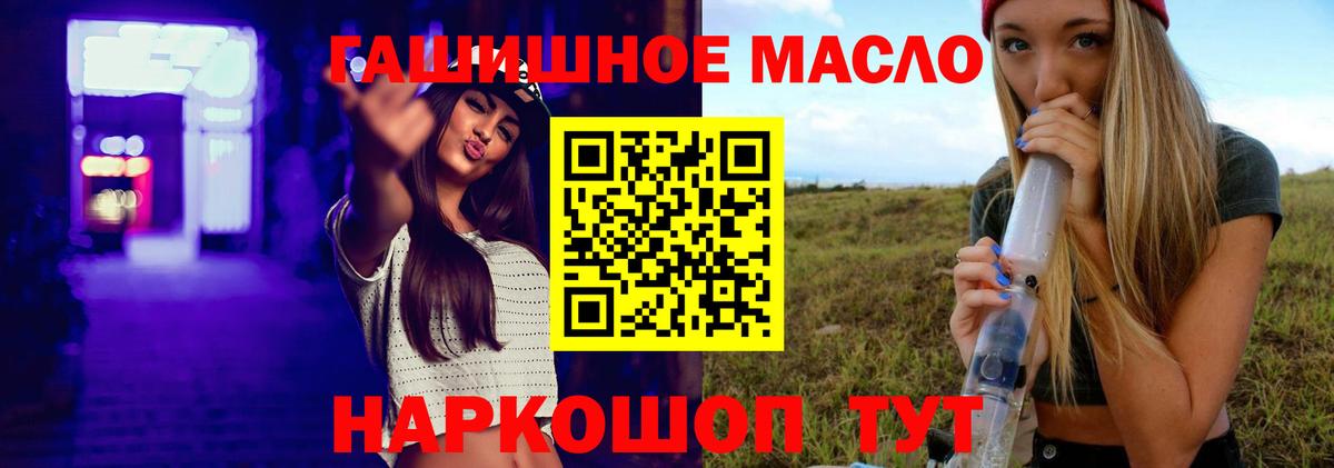 Дистиллят ТГК вейп Карталы